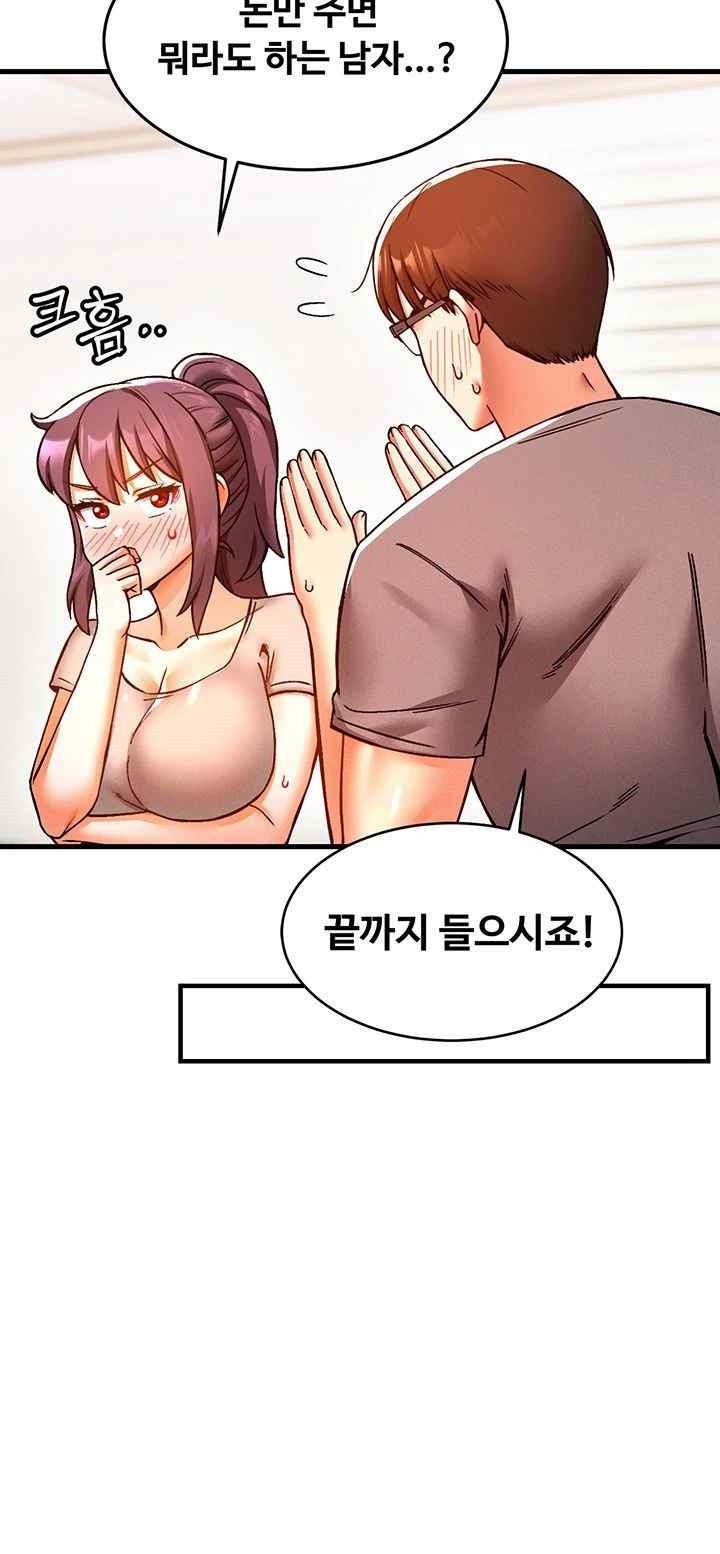 Kangcheol’s Bosses Raw - Chapter 7 [photo 17] - MangaPorn