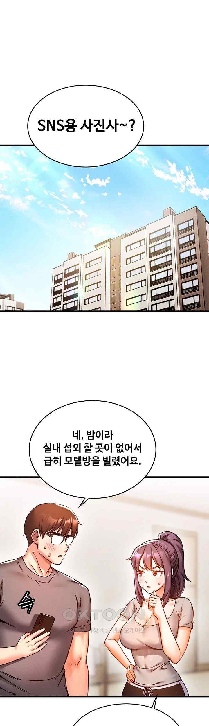 Kangcheol’s Bosses Raw - Chapter 7 [photo 18] - MangaPorn