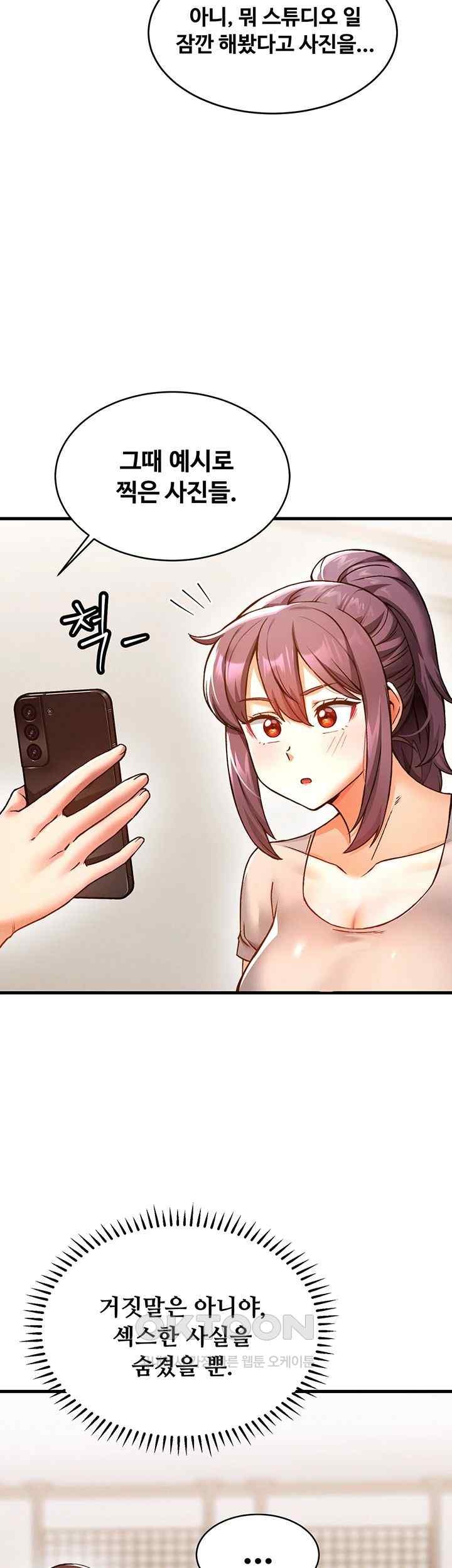 Kangcheol’s Bosses Raw - Chapter 7 [photo 19] - MangaPorn