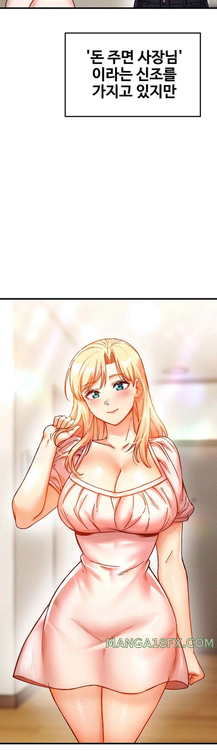 Kangcheol’s Bosses Raw - Chapter 7 [photo 2] - MangaPorn