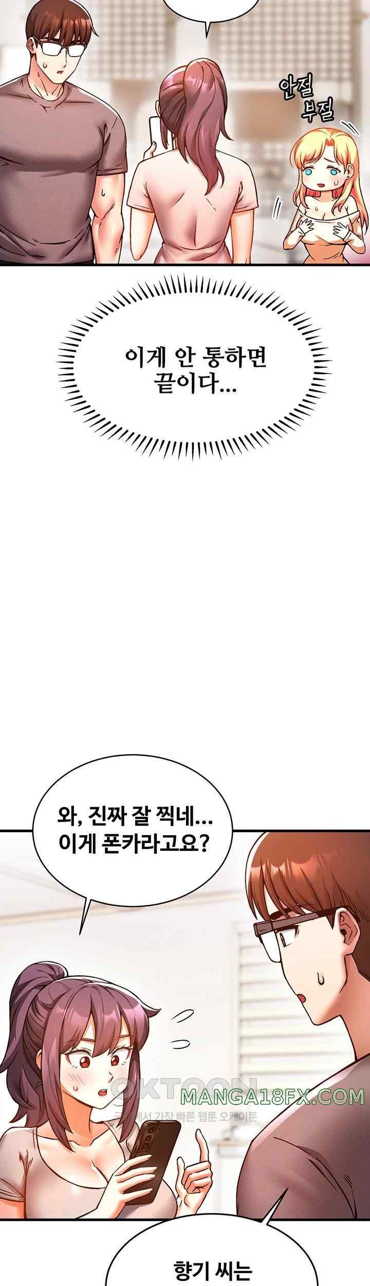 Kangcheol’s Bosses Raw - Chapter 7 [photo 20] - MangaPorn