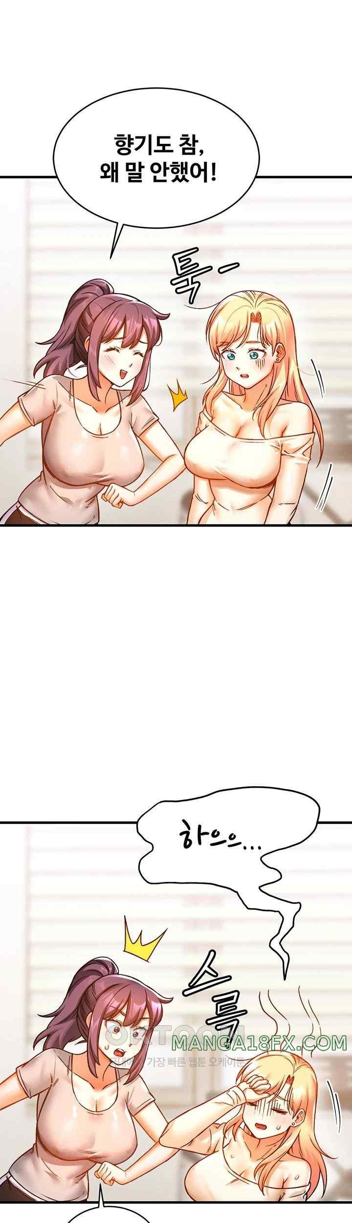 Kangcheol’s Bosses Raw - Chapter 7 [photo 23] - MangaPorn