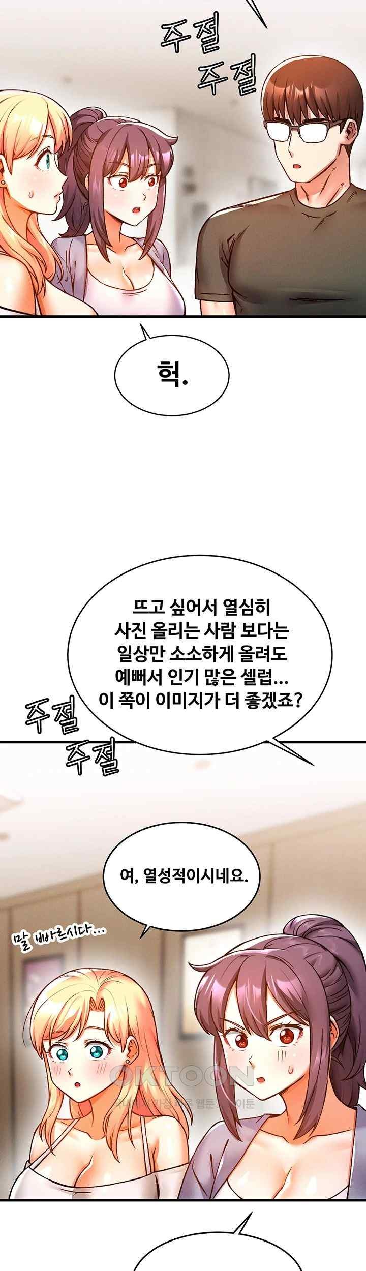 Kangcheol’s Bosses Raw - Chapter 7 [photo 29] - MangaPorn