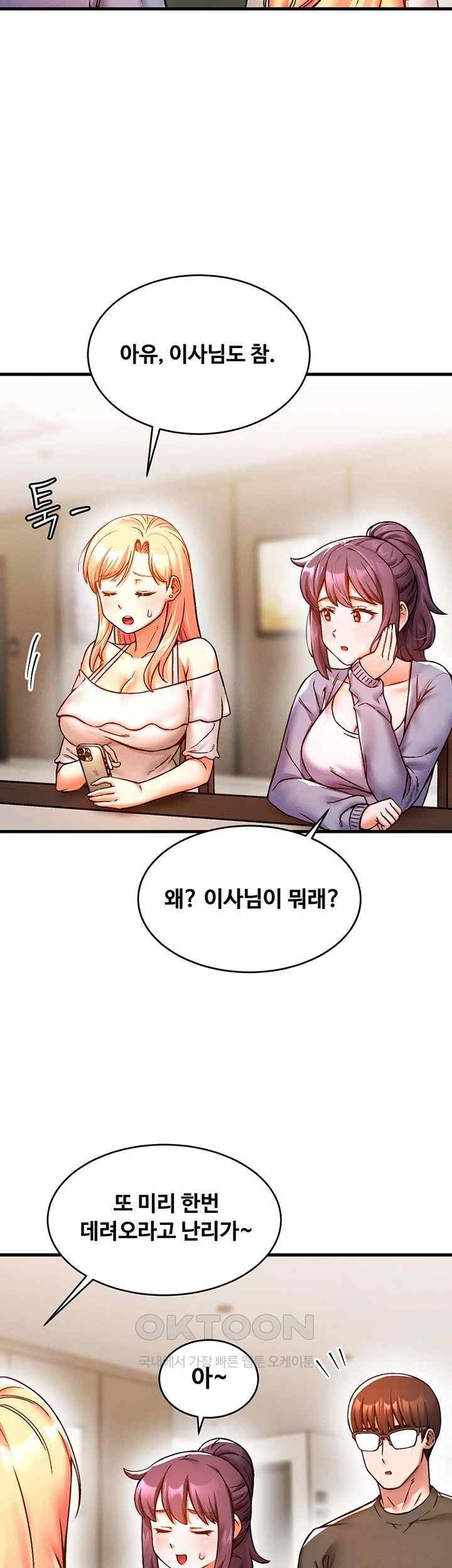 Kangcheol’s Bosses Raw - Chapter 7 [photo 34] - MangaPorn