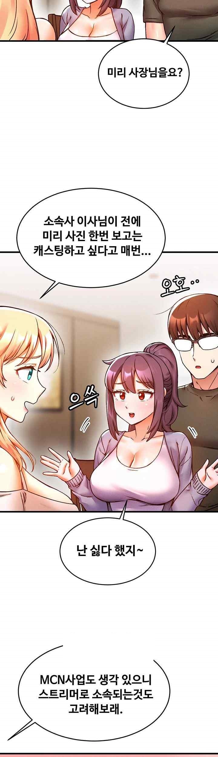 Kangcheol’s Bosses Raw - Chapter 7 [photo 35] - MangaPorn