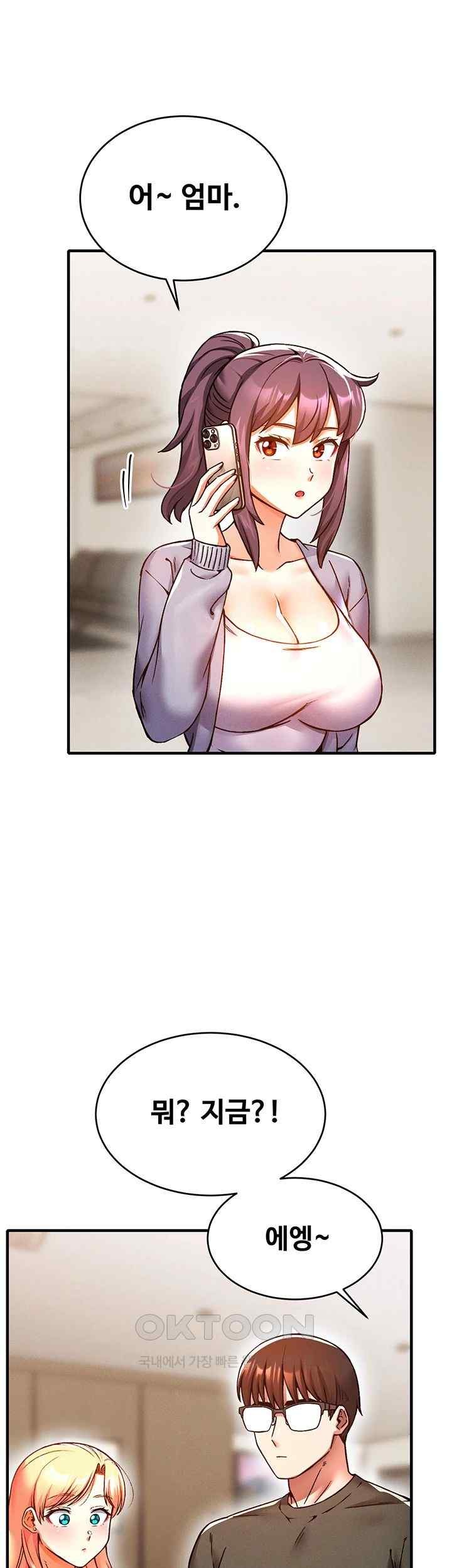 Kangcheol’s Bosses Raw - Chapter 7 [photo 47] - MangaPorn