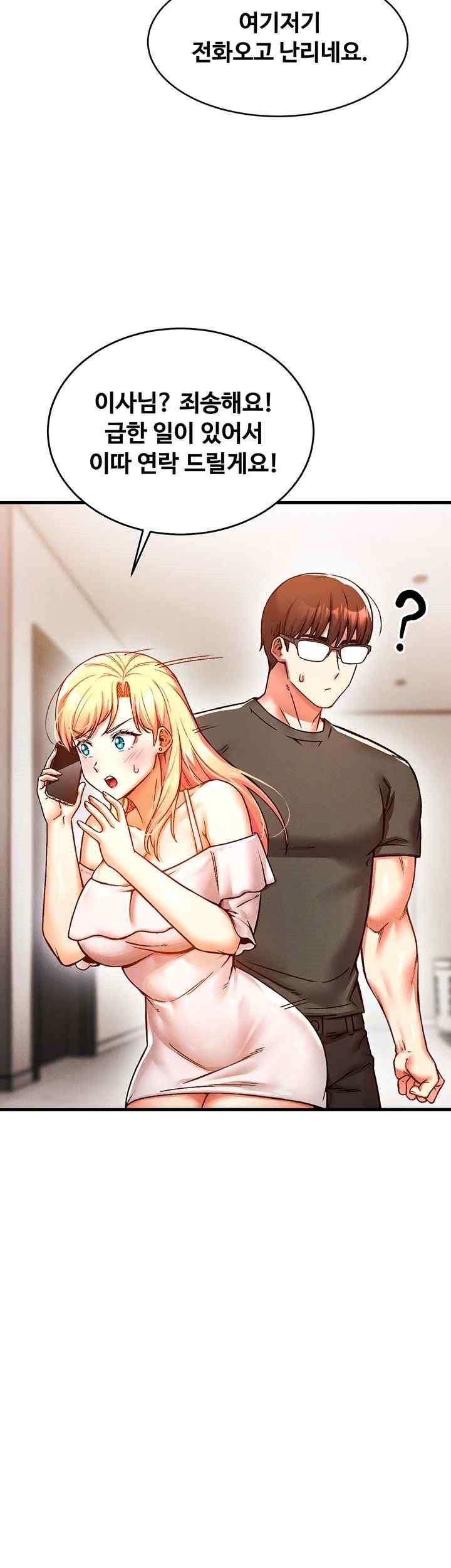 Kangcheol’s Bosses Raw - Chapter 7 [photo 52] - MangaPorn