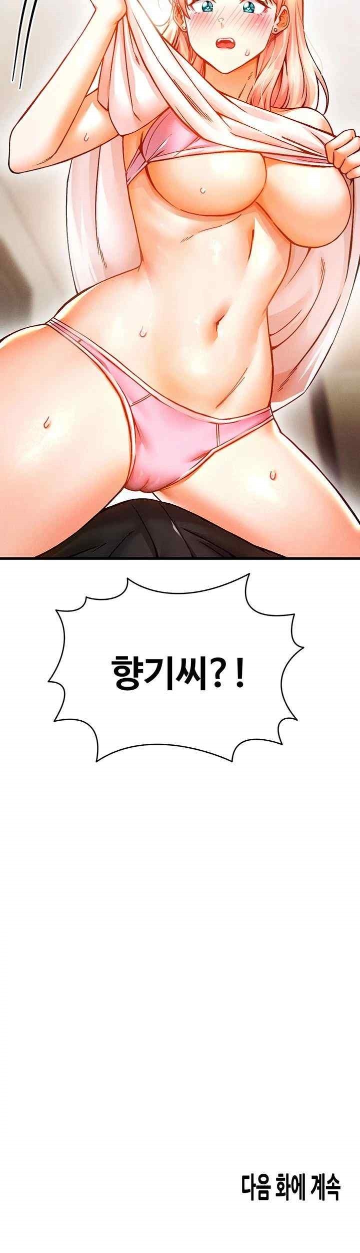 Kangcheol’s Bosses Raw - Chapter 7 [photo 59] - MangaPorn