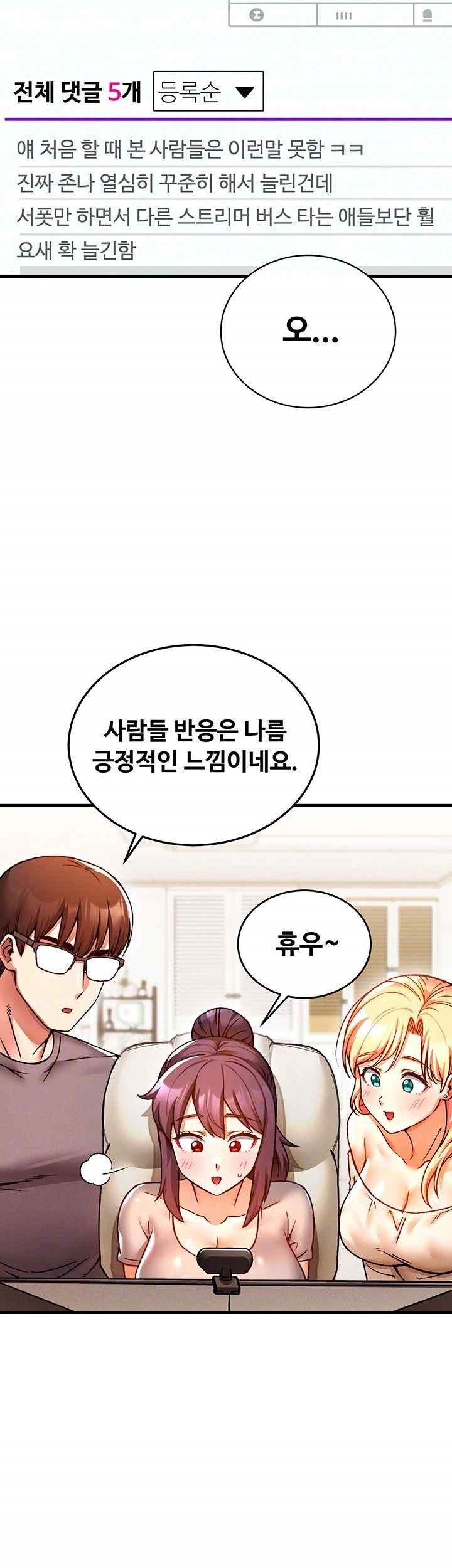 Kangcheol’s Bosses Raw - Chapter 7 [photo 6] - MangaPorn