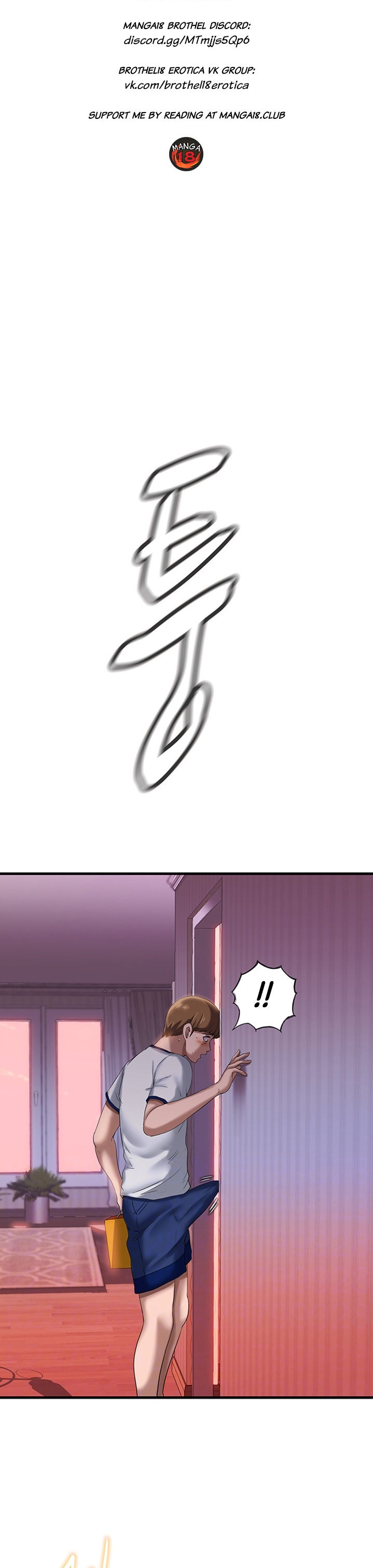 Water Overflow - Chapter 9 [photo 3] - MangaPorn