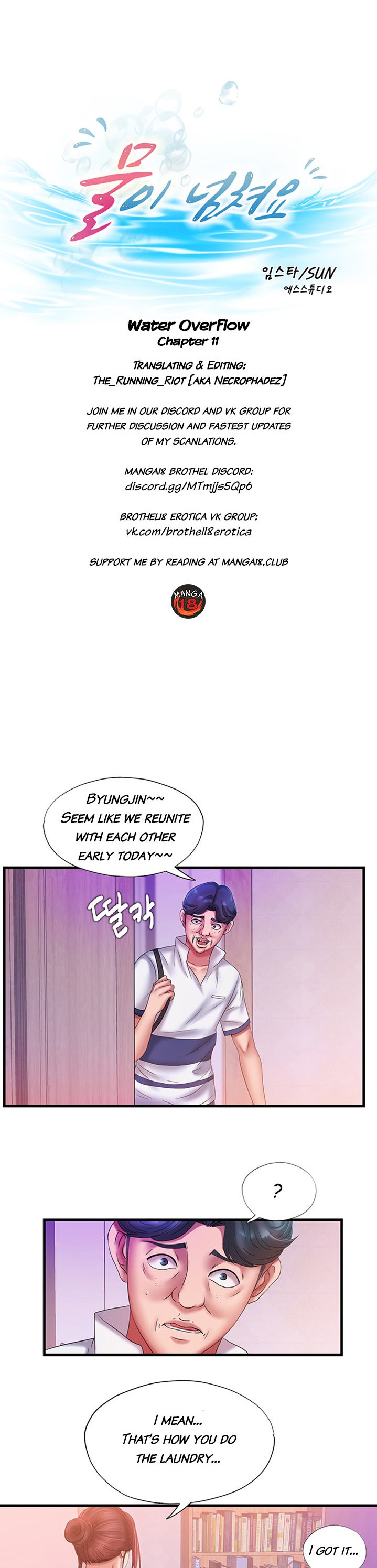 Water Overflow - Chapter 11 [photo 10] - MangaPorn
