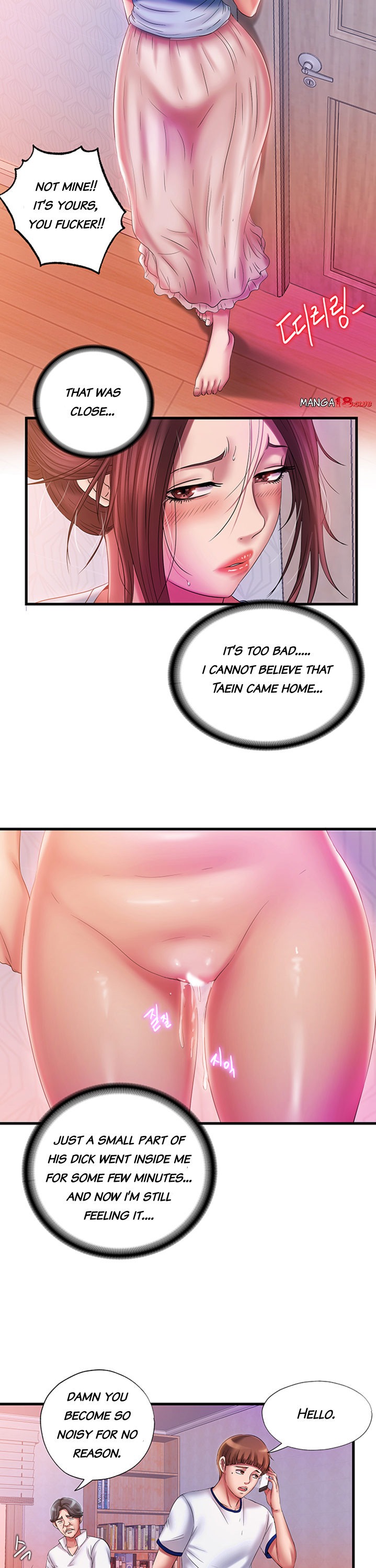 Water Overflow - Chapter 11 [photo 13] - MangaPorn