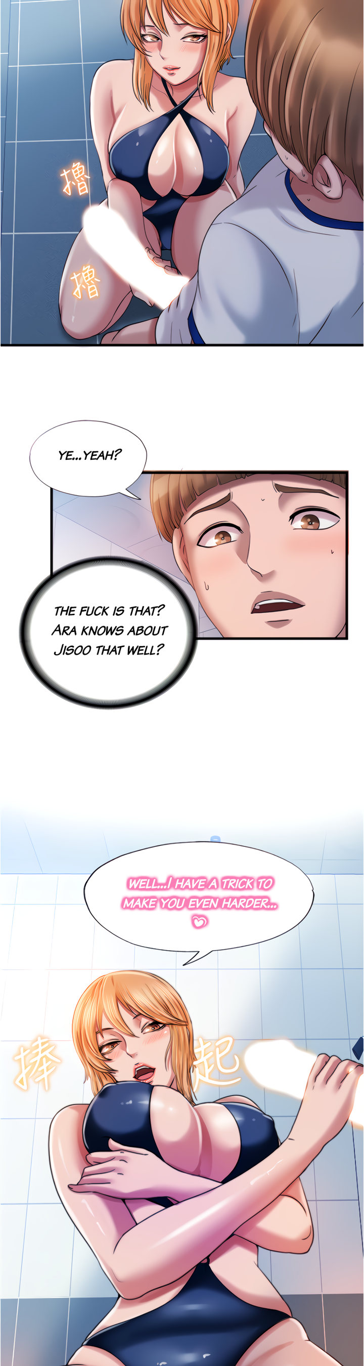 Water Overflow - Chapter 18 [photo 11] - MangaPorn