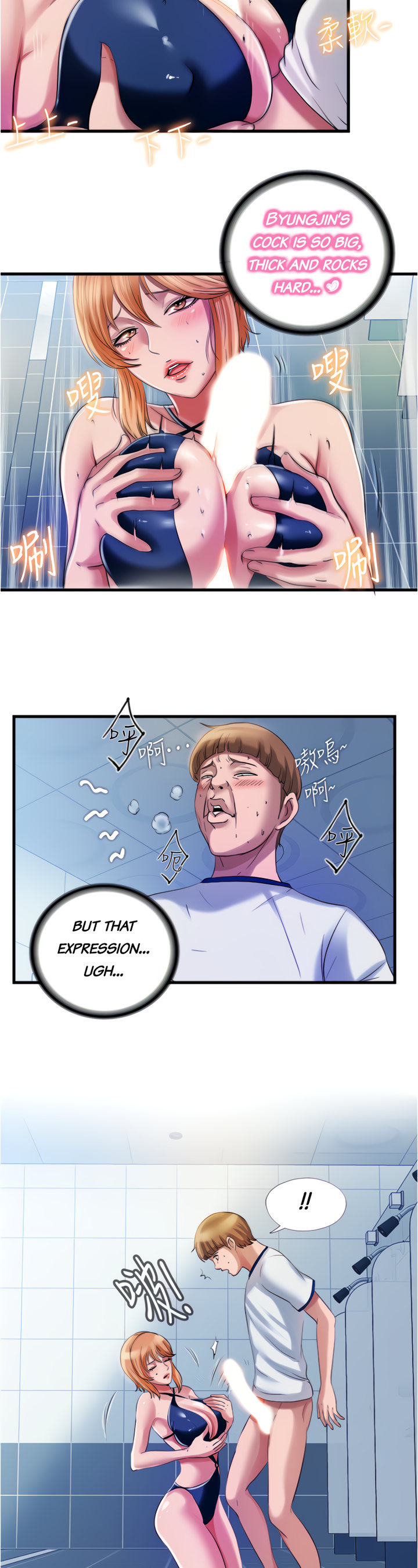 Water Overflow - Chapter 18 [photo 16] - MangaPorn