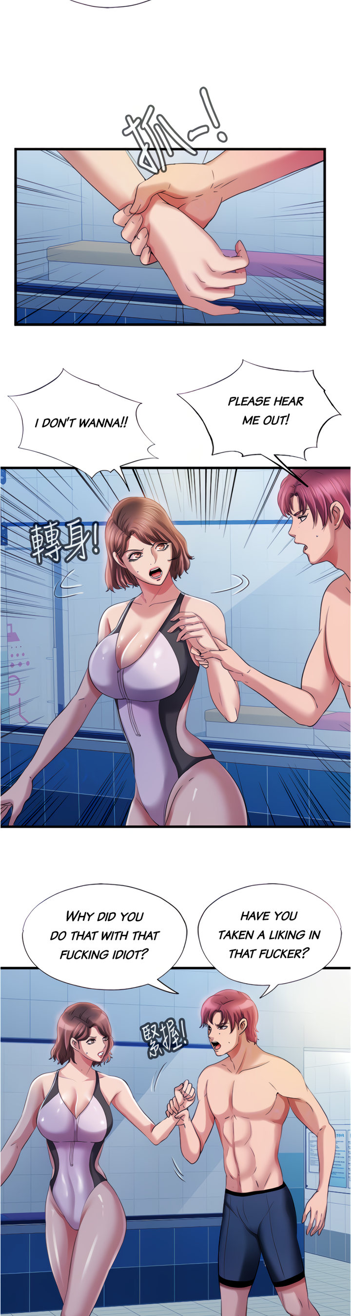 Water Overflow - Chapter 18 [photo 5] - MangaPorn