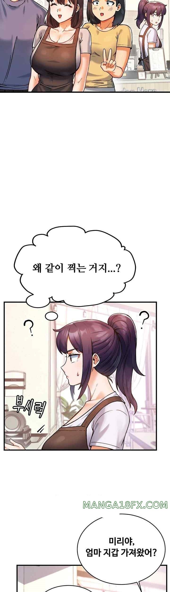 Kangcheol’s Bosses Raw - Chapter 8 [photo 10] - MangaPorn