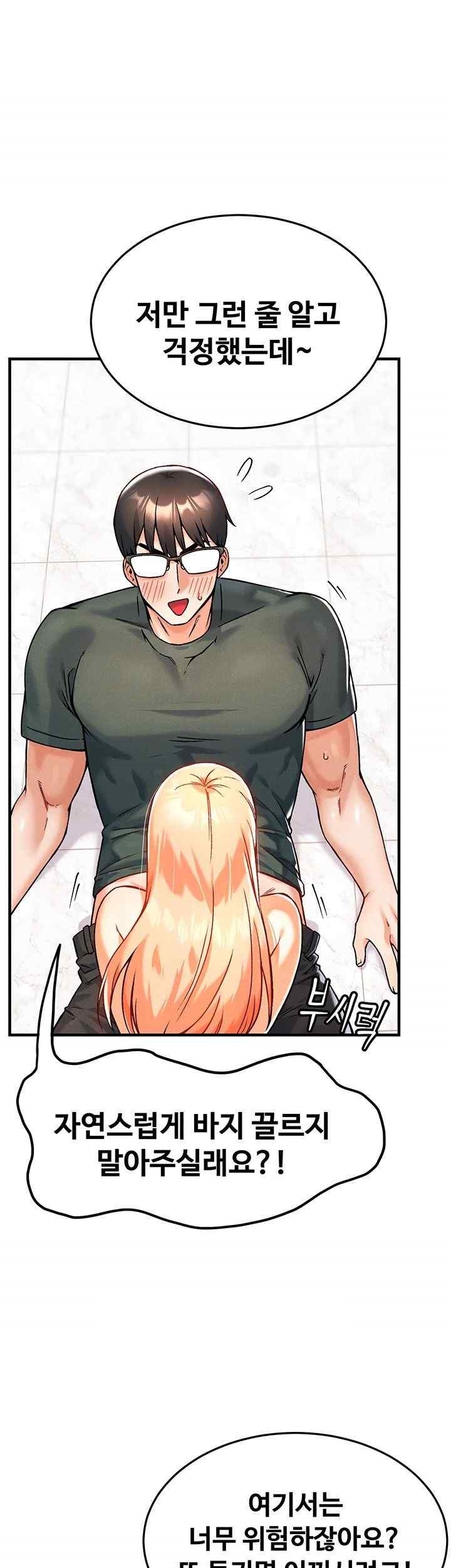 Kangcheol’s Bosses Raw - Chapter 8 [photo 16] - MangaPorn