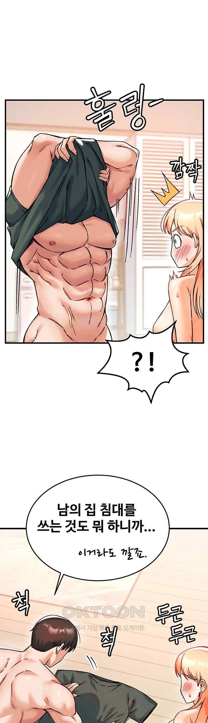 Kangcheol’s Bosses Raw - Chapter 8 [photo 21] - MangaPorn