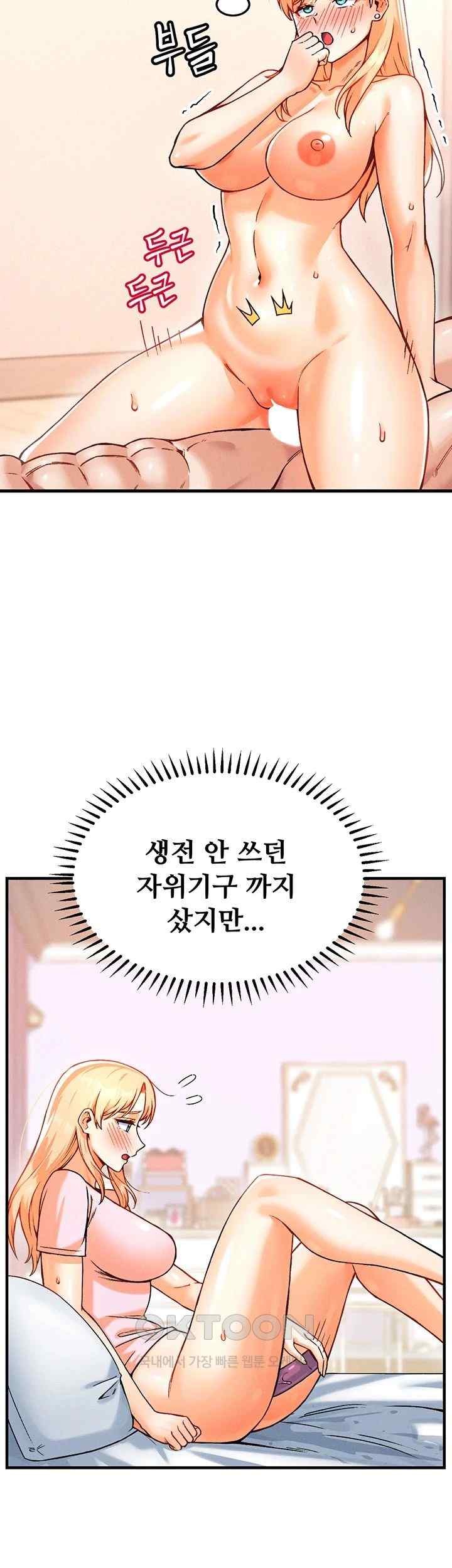 Kangcheol’s Bosses Raw - Chapter 8 [photo 26] - MangaPorn