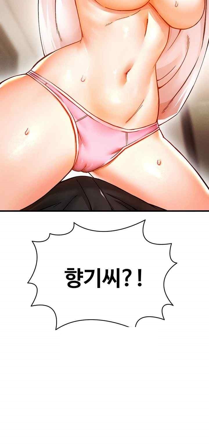 Kangcheol’s Bosses Raw - Chapter 8 [photo 3] - MangaPorn