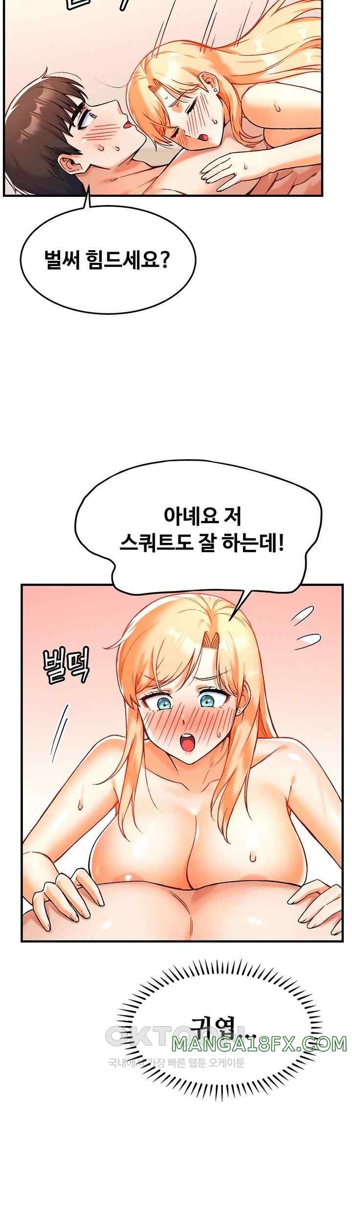 Kangcheol’s Bosses Raw - Chapter 8 [photo 30] - MangaPorn