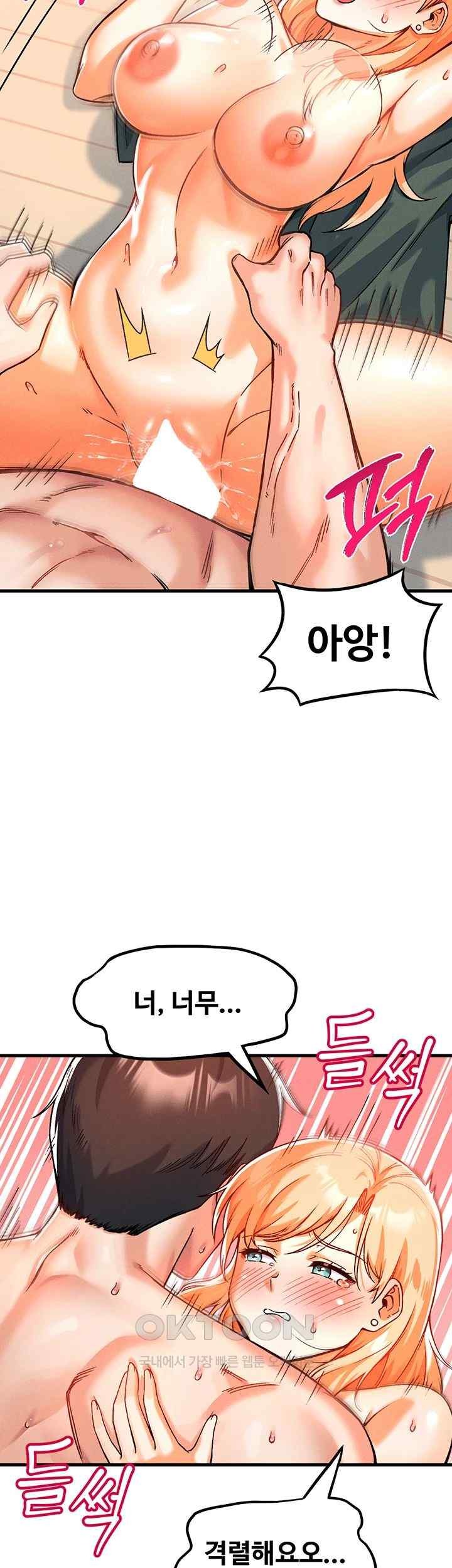 Kangcheol’s Bosses Raw - Chapter 8 [photo 34] - MangaPorn