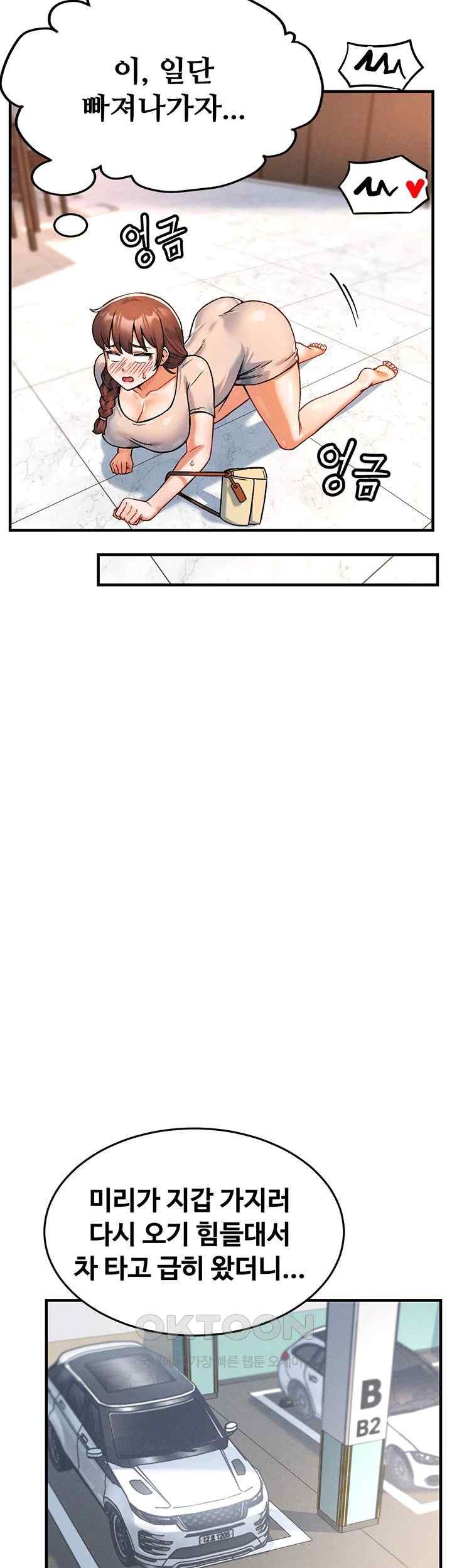 Kangcheol’s Bosses Raw - Chapter 8 [photo 45] - MangaPorn