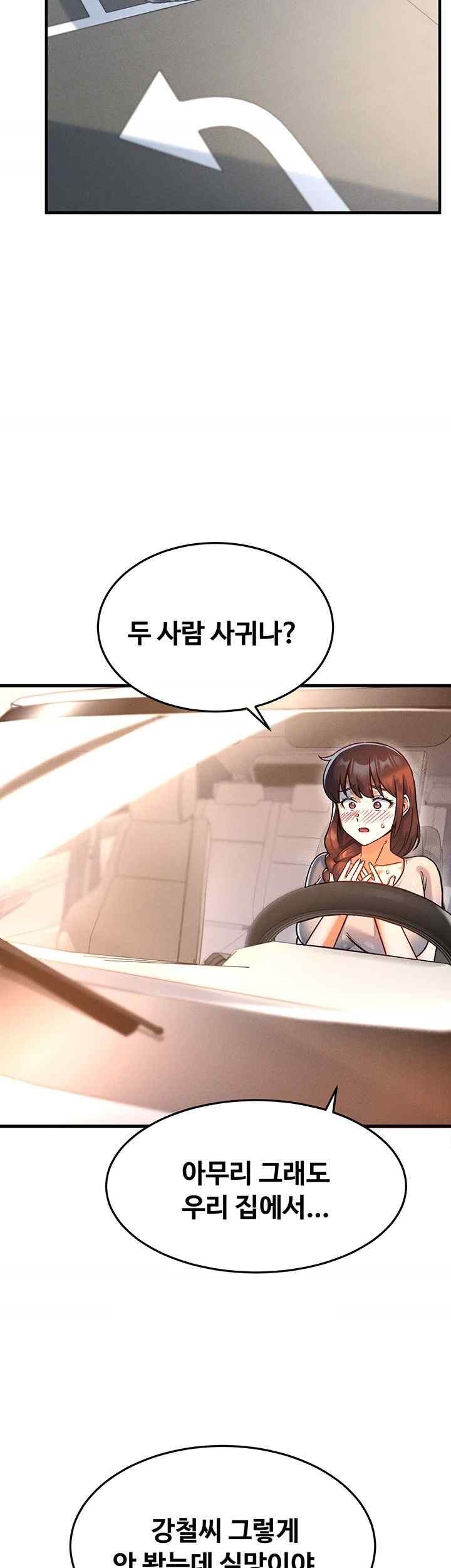 Kangcheol’s Bosses Raw - Chapter 8 [photo 46] - MangaPorn