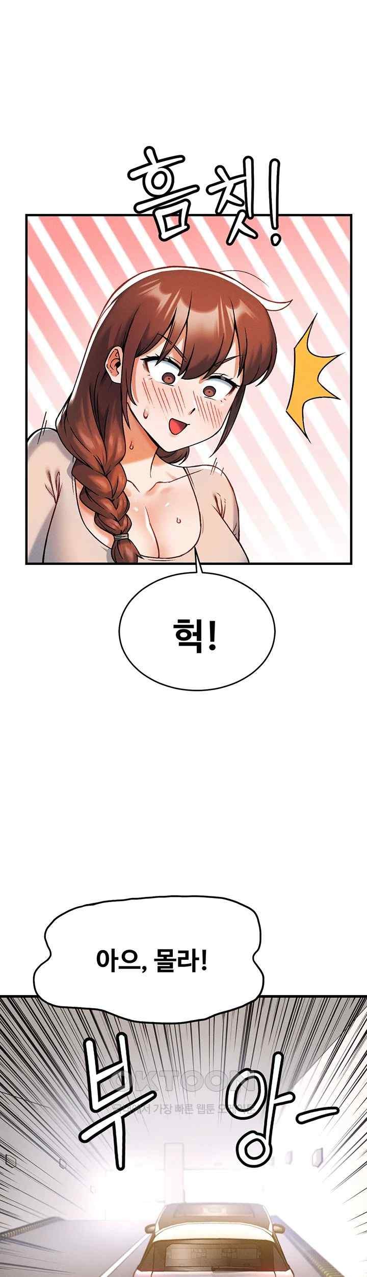 Kangcheol’s Bosses Raw - Chapter 8 [photo 52] - MangaPorn