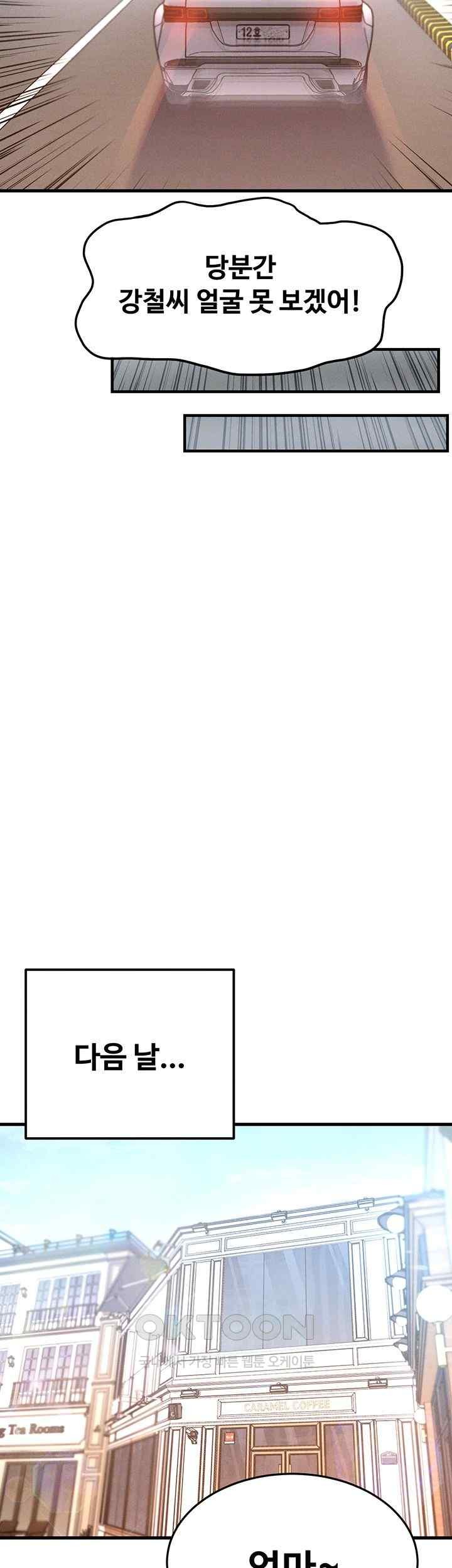 Kangcheol’s Bosses Raw - Chapter 8 [photo 53] - MangaPorn