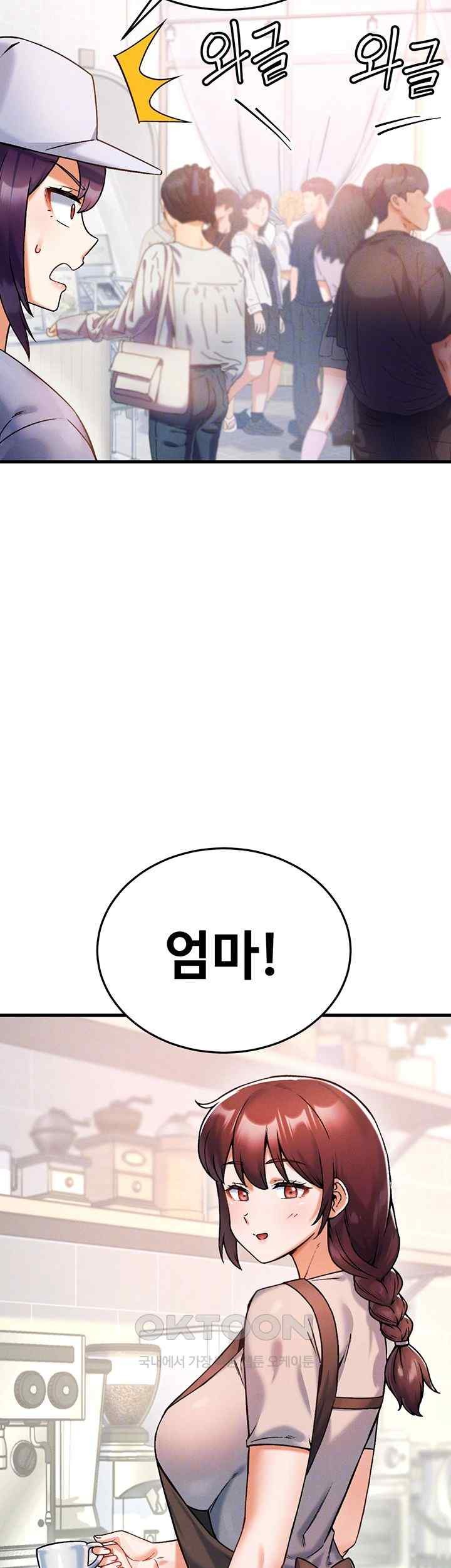 Kangcheol’s Bosses Raw - Chapter 8 [photo 6] - MangaPorn