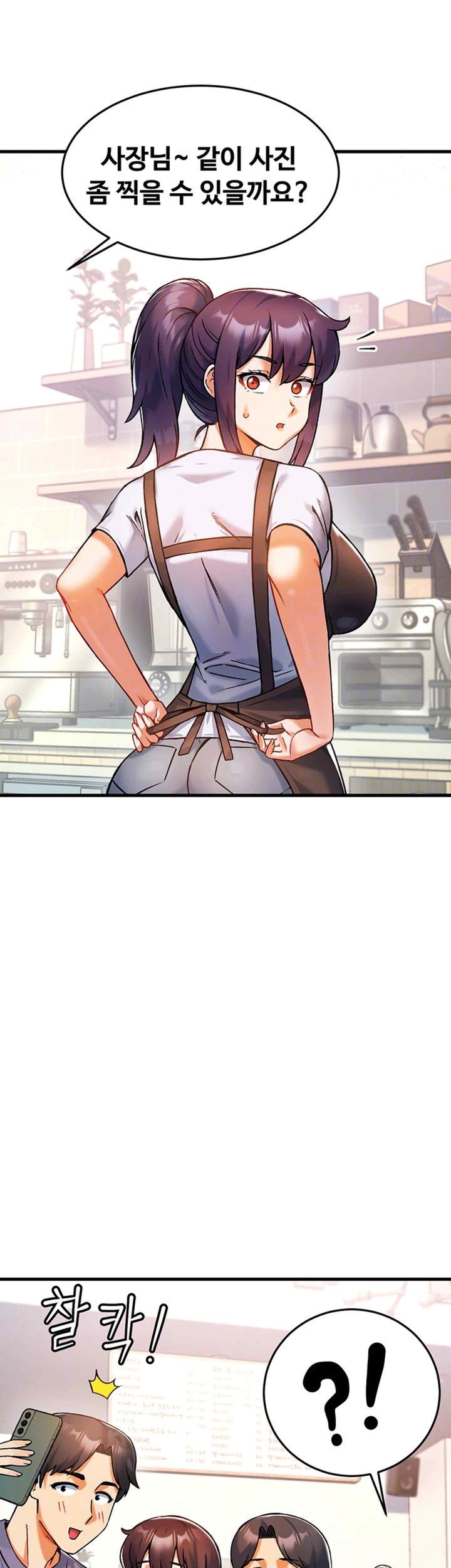 Kangcheol’s Bosses Raw - Chapter 8 [photo 9] - MangaPorn