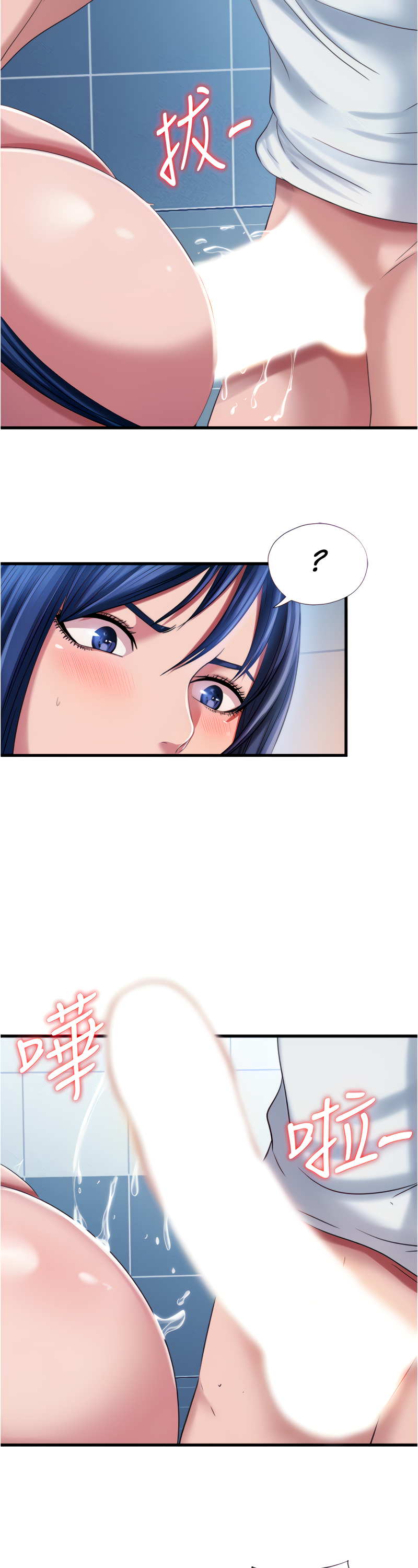 Water Overflow - Chapter 19 [photo 3] - MangaPorn