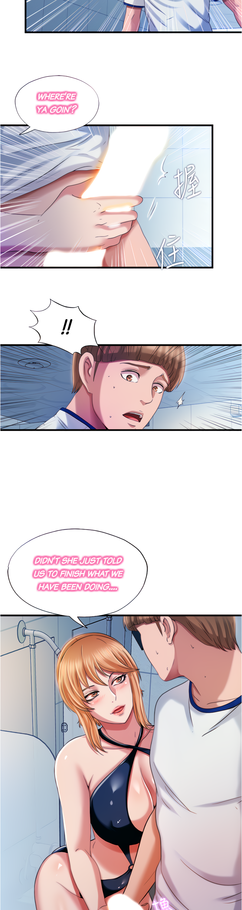 Water Overflow - Chapter 19 [photo 9] - MangaPorn