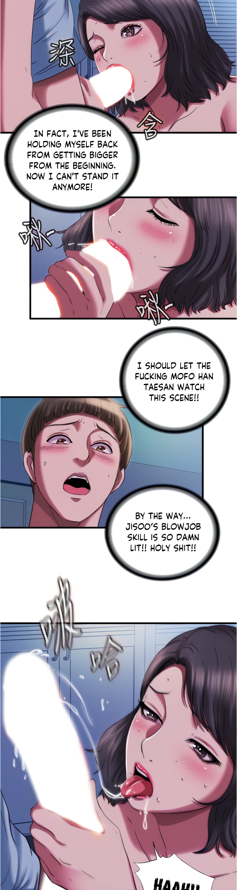 Water Overflow - Chapter 21 [photo 15] - MangaPorn