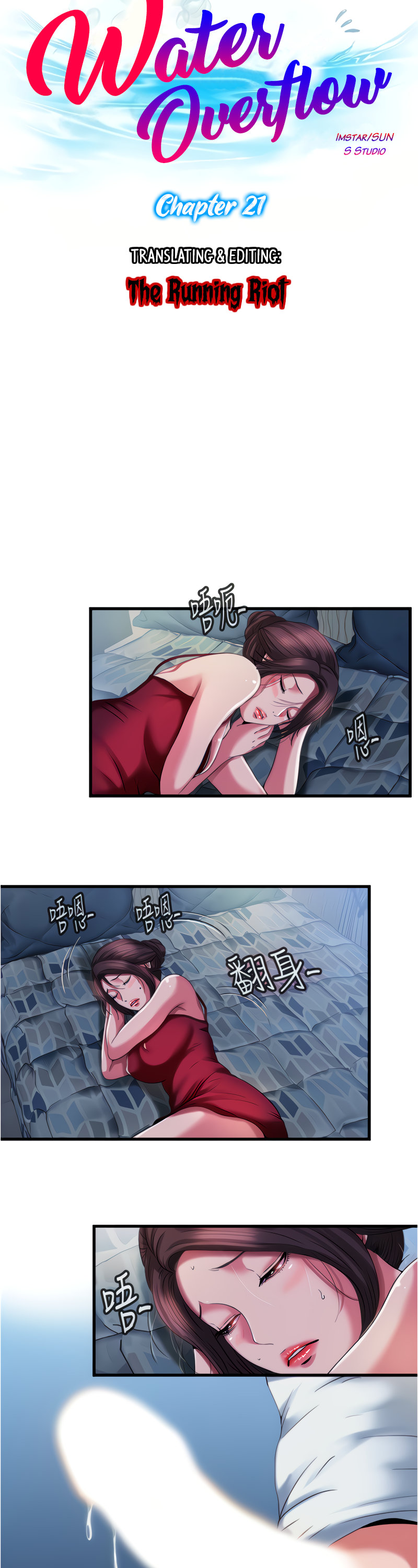 Water Overflow - Chapter 21 [photo 4] - MangaPorn