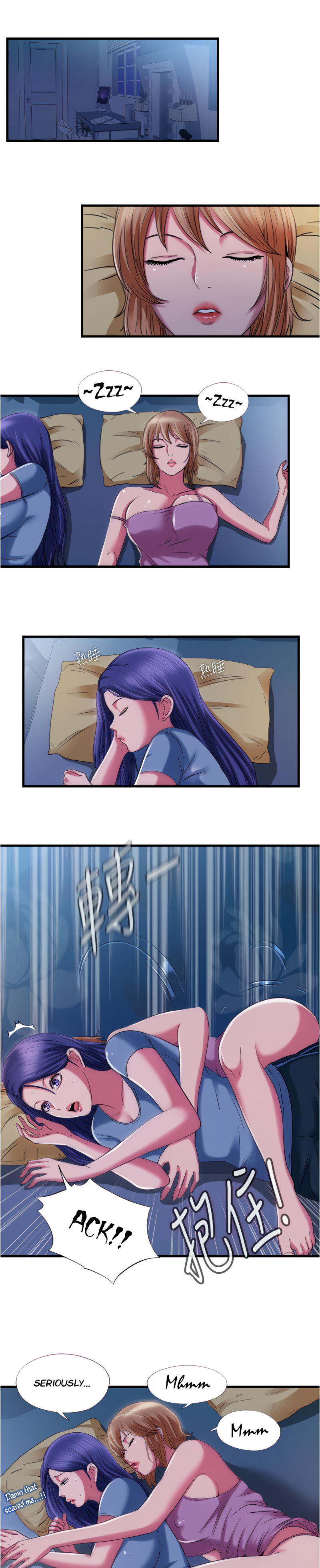 Water Overflow - Chapter 22 [photo 1] - MangaPorn