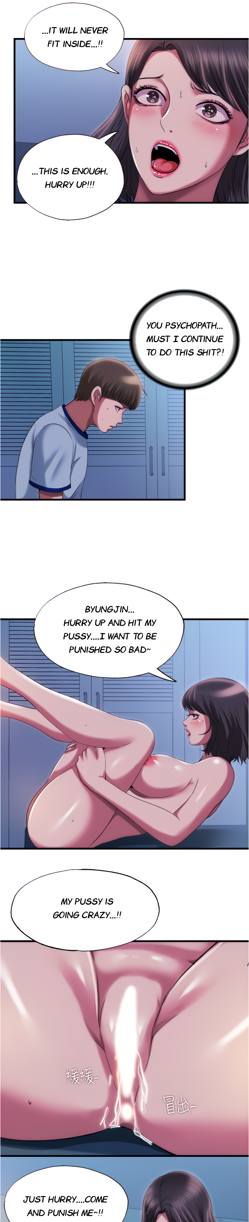 Water Overflow - Chapter 22 [photo 5] - MangaPorn