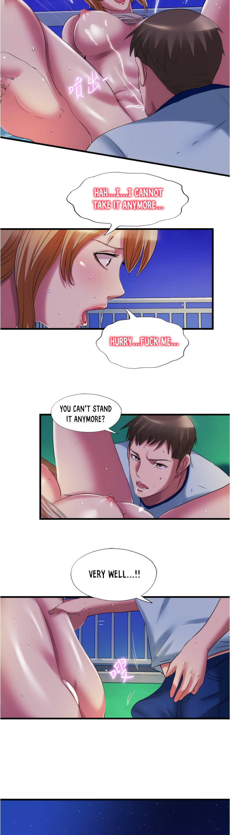 Water Overflow - Chapter 25 [photo 19] - MangaPorn