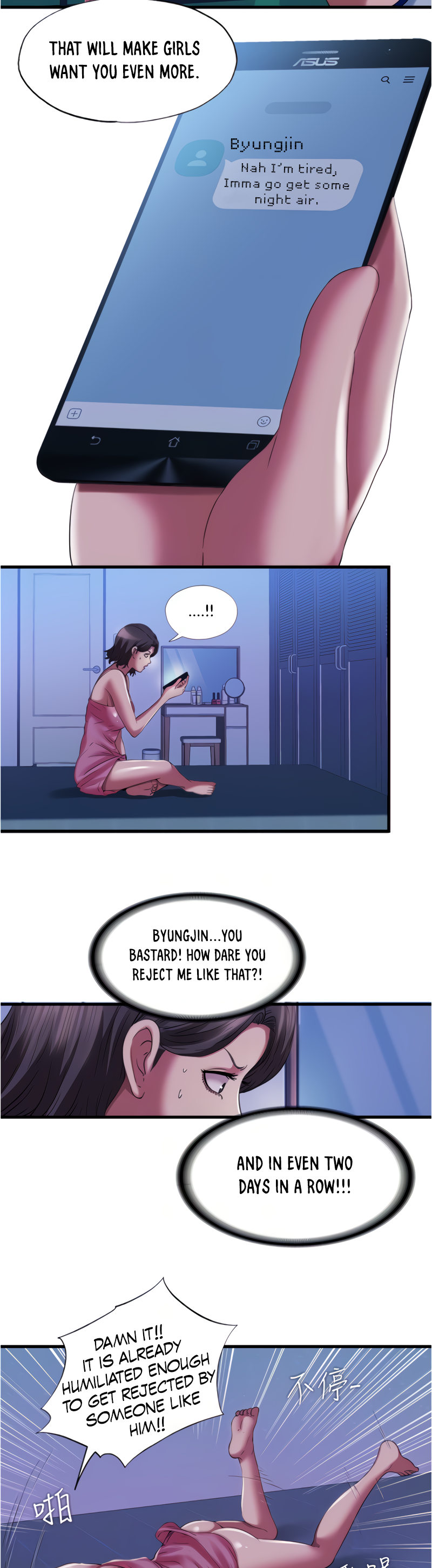 Water Overflow - Chapter 25 [photo 8] - MangaPorn