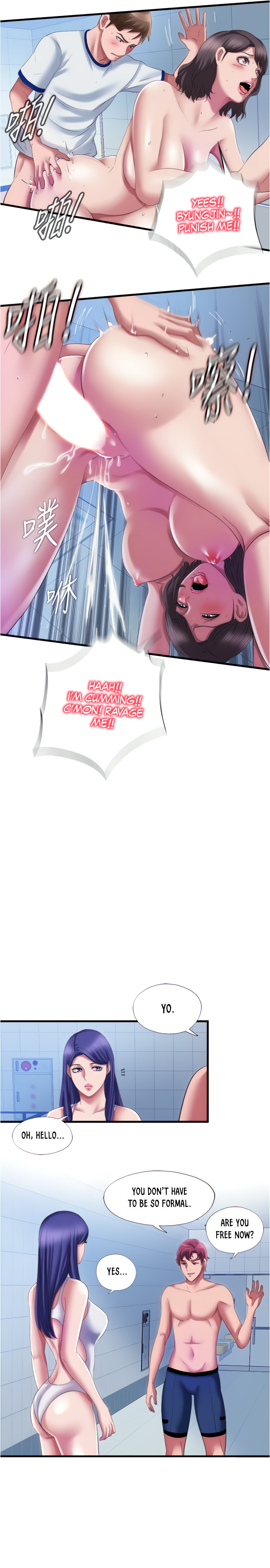 Water Overflow - Chapter 28 [photo 12] - MangaPorn