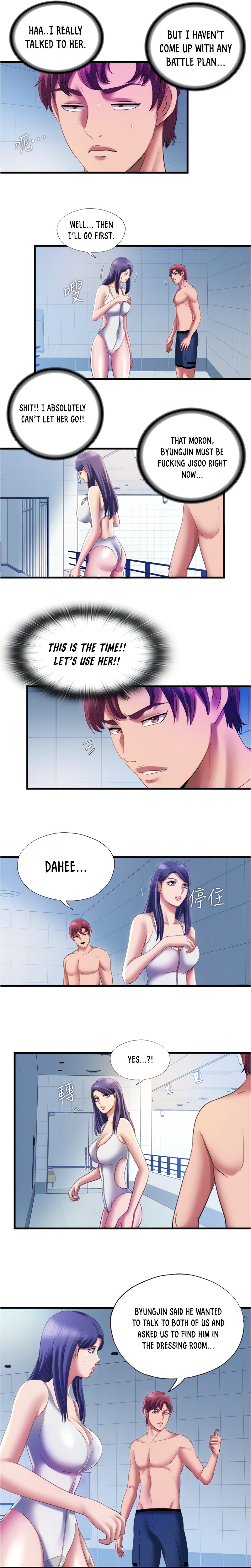 Water Overflow - Chapter 28 [photo 13] - MangaPorn