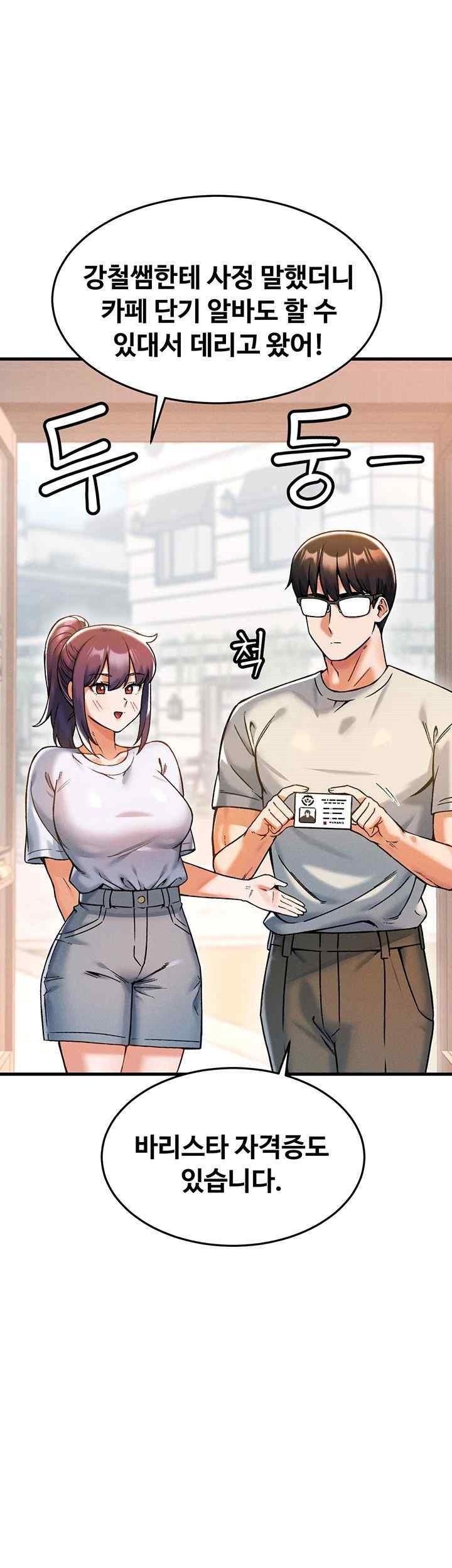 Kangcheol’s Bosses Raw - Chapter 9 [photo 1] - MangaPorn