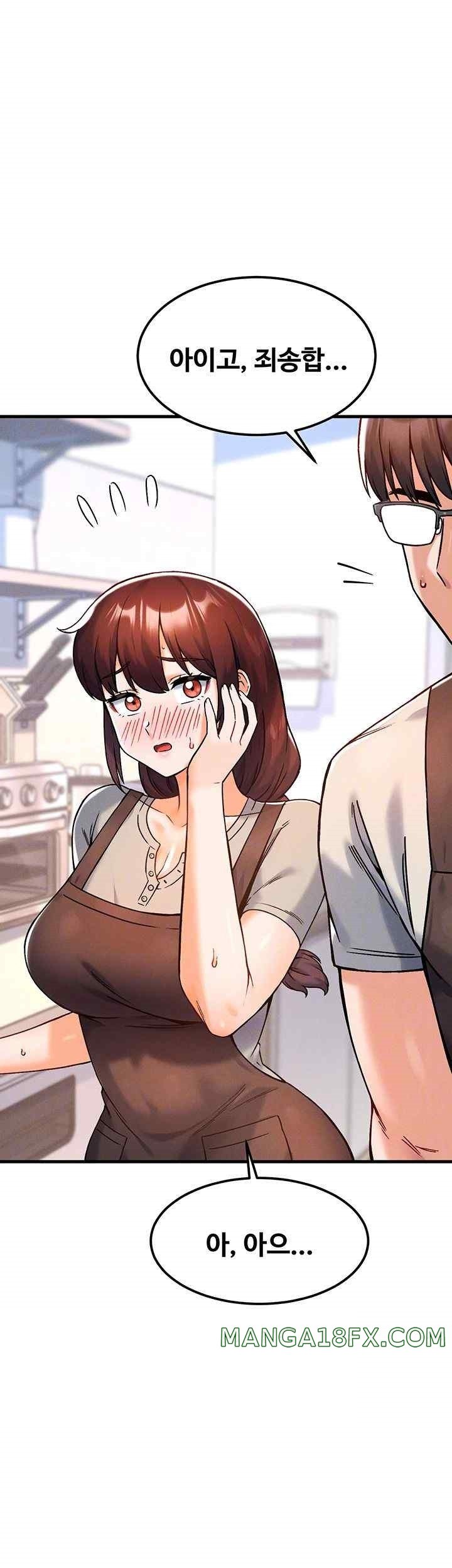 Kangcheol’s Bosses Raw - Chapter 9 [photo 14] - MangaPorn