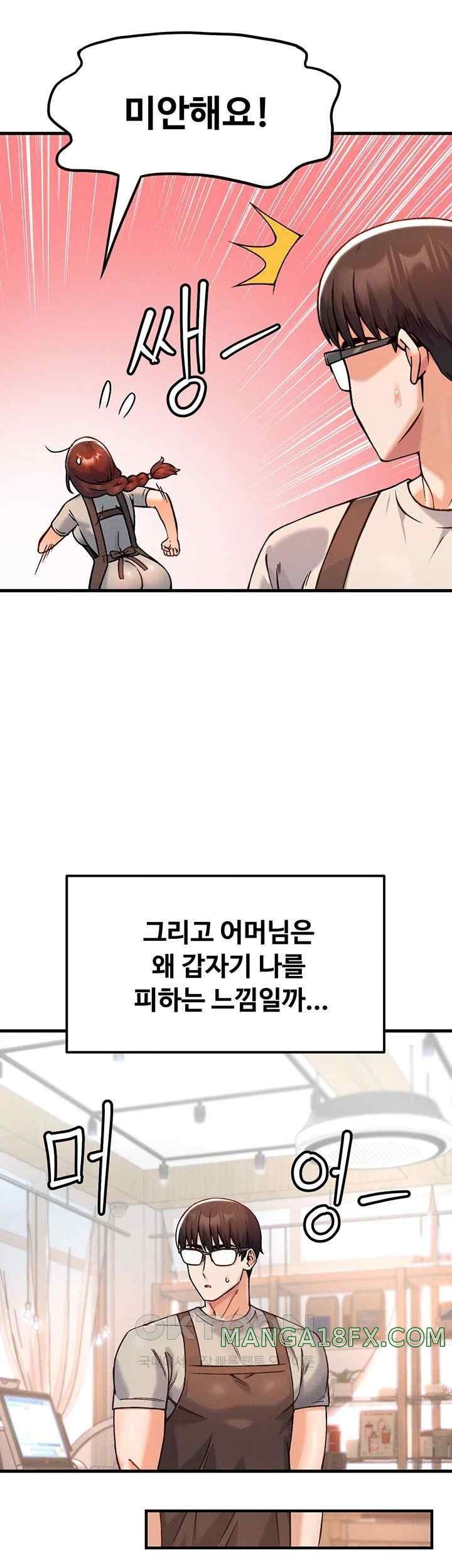 Kangcheol’s Bosses Raw - Chapter 9 [photo 15] - MangaPorn