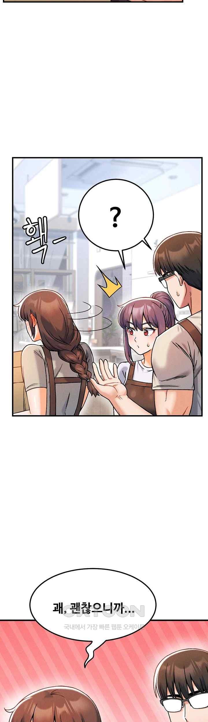 Kangcheol’s Bosses Raw - Chapter 9 [photo 18] - MangaPorn