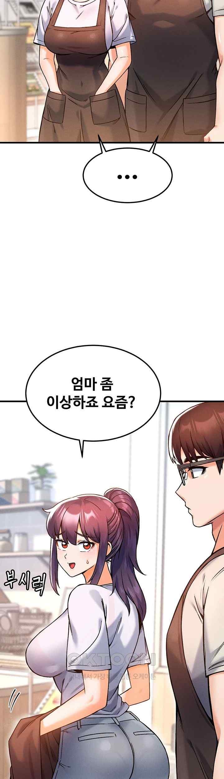 Kangcheol’s Bosses Raw - Chapter 9 [photo 22] - MangaPorn