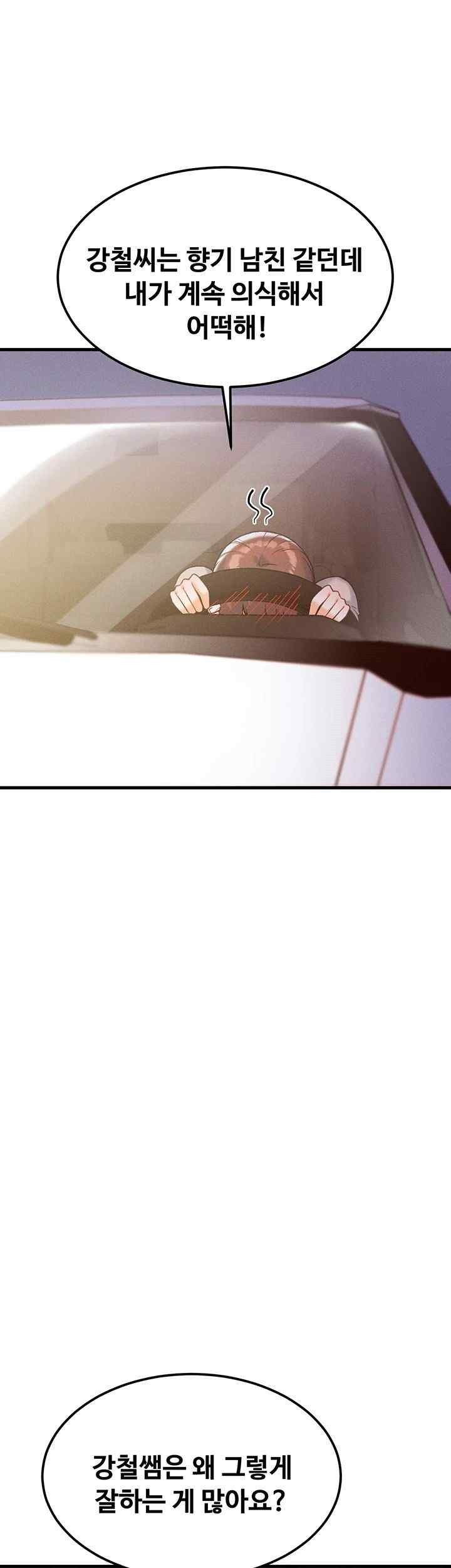 Kangcheol’s Bosses Raw - Chapter 9 [photo 24] - MangaPorn