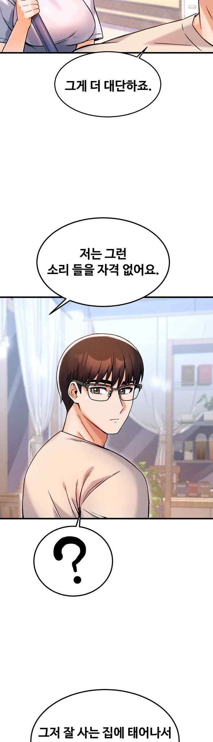 Kangcheol’s Bosses Raw - Chapter 9 [photo 27] - MangaPorn