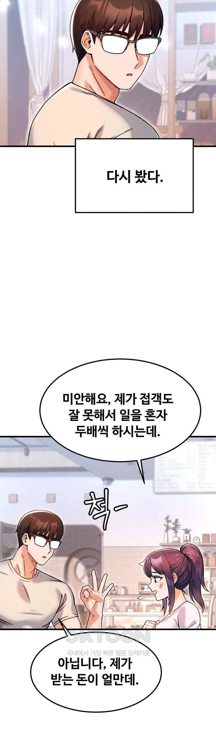 Kangcheol’s Bosses Raw - Chapter 9 [photo 29] - MangaPorn